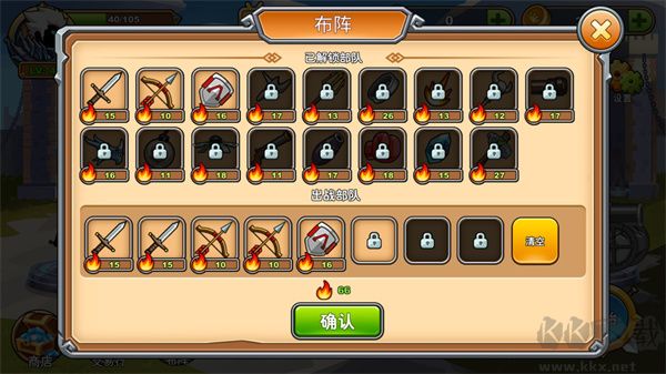 火柴人你瞅啥你內(nèi)置菜單版