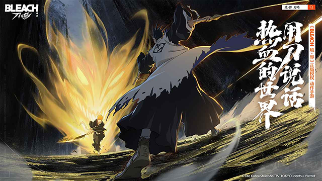 境界刀鳴安卓版