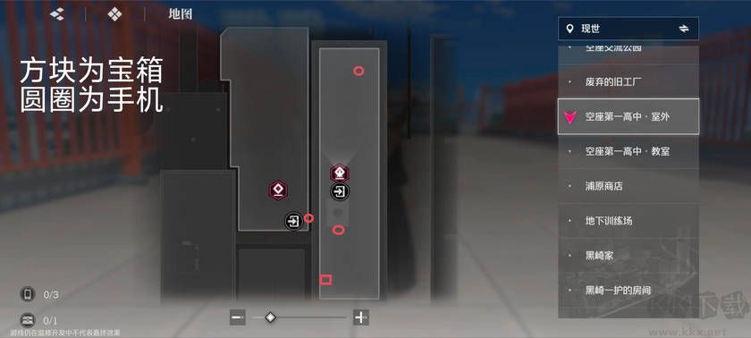 境界刀鳴安卓版