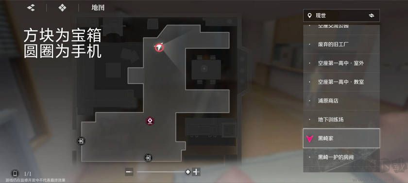 境界刀鳴安卓版