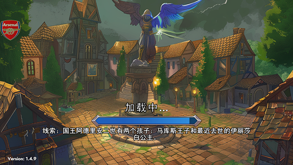 不朽王子安卓版