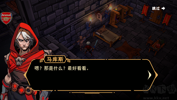 不朽王子安卓版