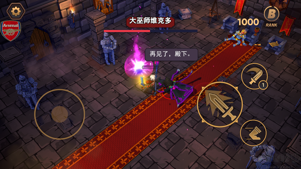 不朽王子安卓版