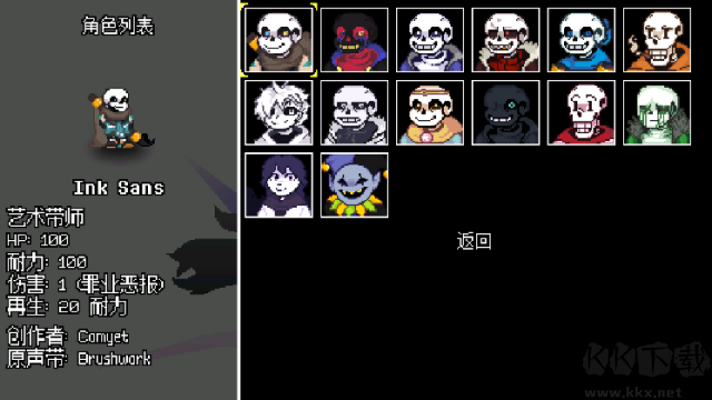 傳說之下逆境對決最新版