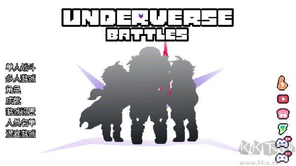 傳說之下逆境對決最新版