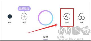 21相機(jī)app最新版