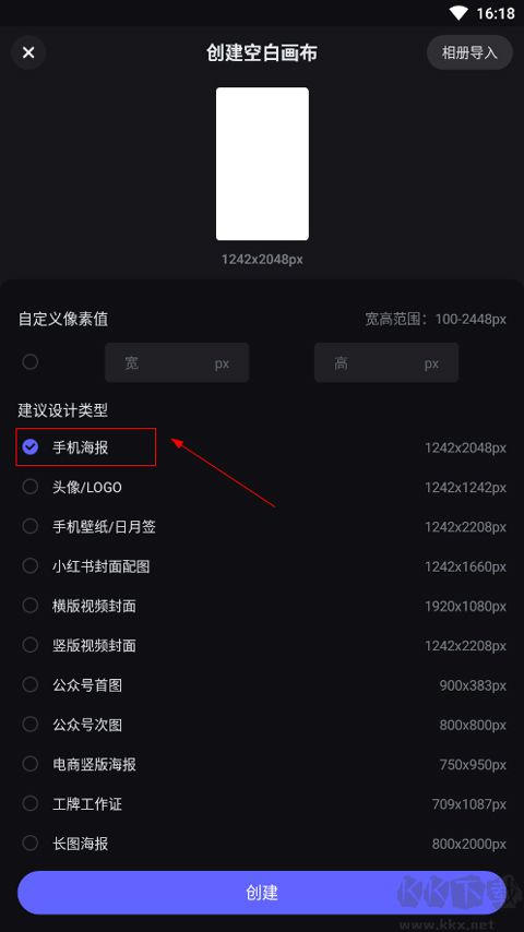 美圖設(shè)計(jì)室