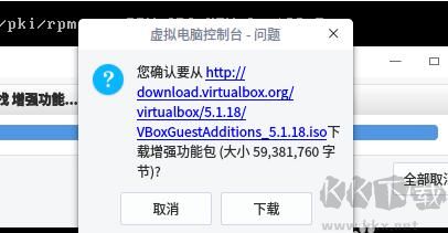 VirtualBoxv7.1.4