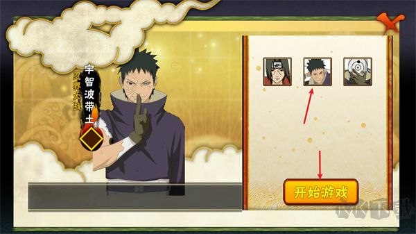 游戲攻略截圖1