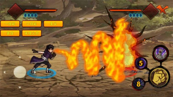 概念紛爭二代最新版