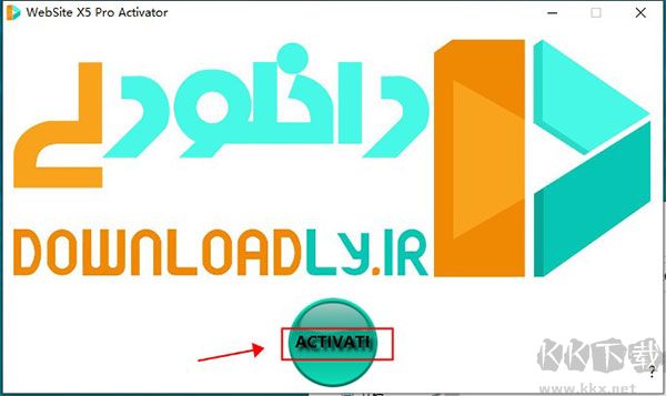 Incomedia WebSite X5 Pro(可視化網(wǎng)頁(yè)設(shè)計(jì)軟件)
