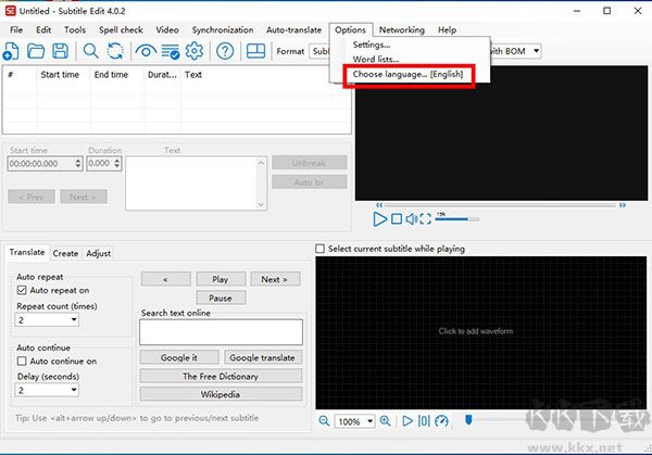 Subtitle Edit(字幕編輯軟件)