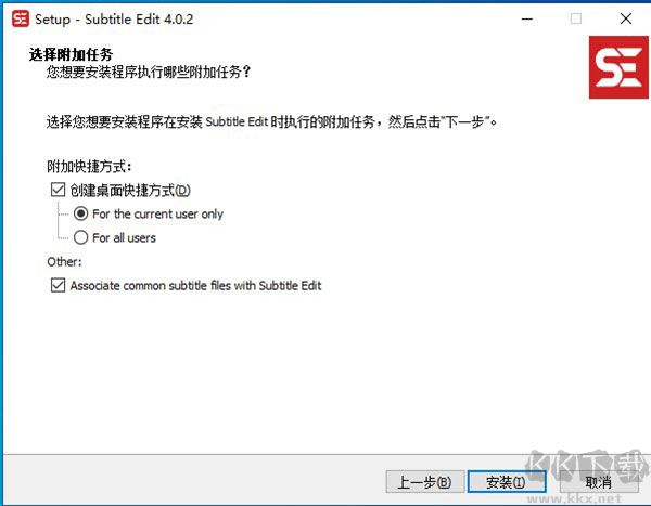 Subtitle Edit(字幕編輯軟件)