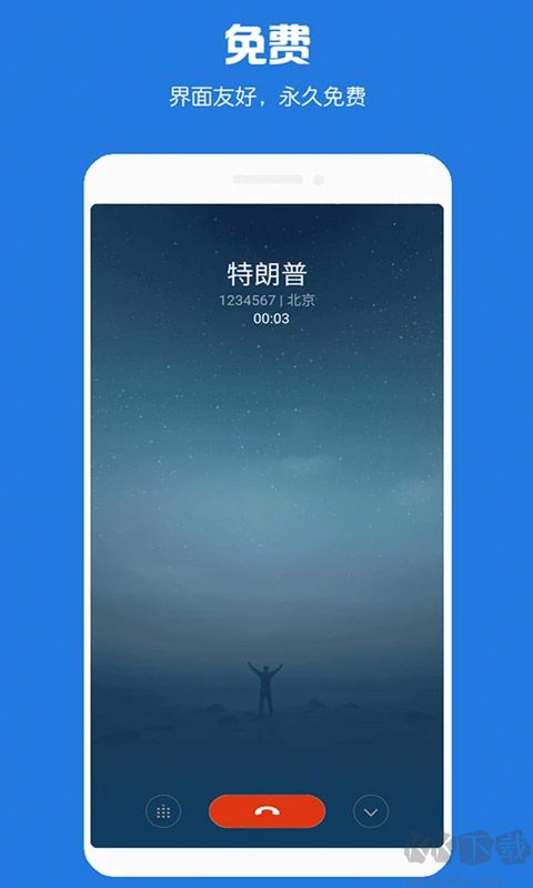 MB虛擬電話短信
