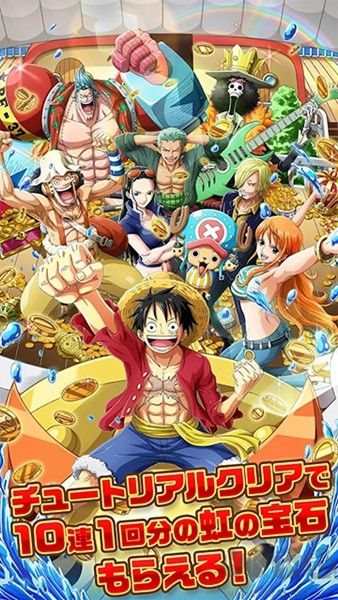 航海王秘寶巡航中文版