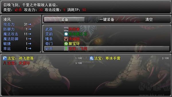 孤膽驚魂3起源官方版