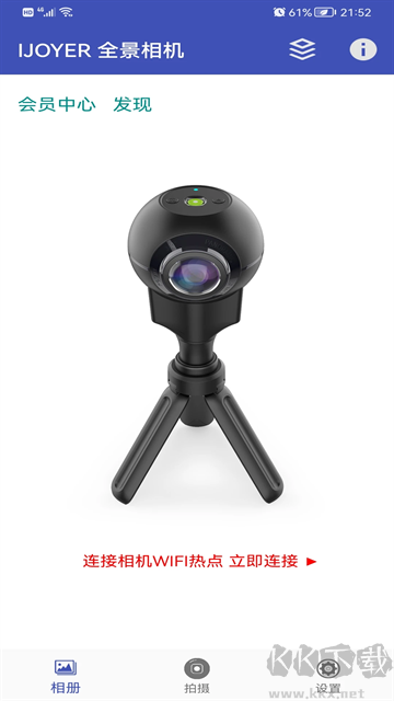 艾卓悅?cè)跋鄼C(jī)官網(wǎng)版