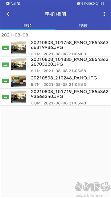 艾卓悅?cè)跋鄼C(jī)官網(wǎng)版