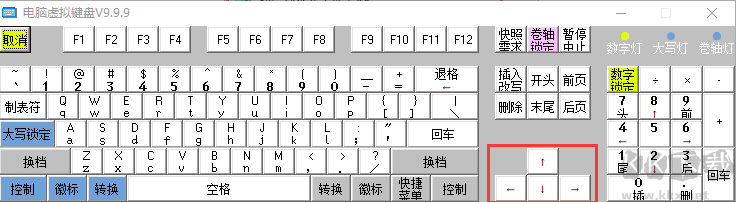 電腦虛擬鍵盤(pán)