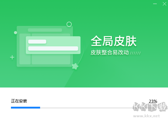萬能拼音輸入法最新版