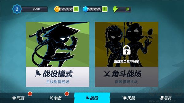 無盡格斗大師完整版