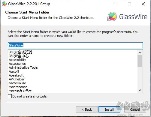 GlassWire(網(wǎng)絡(luò)防火墻)
