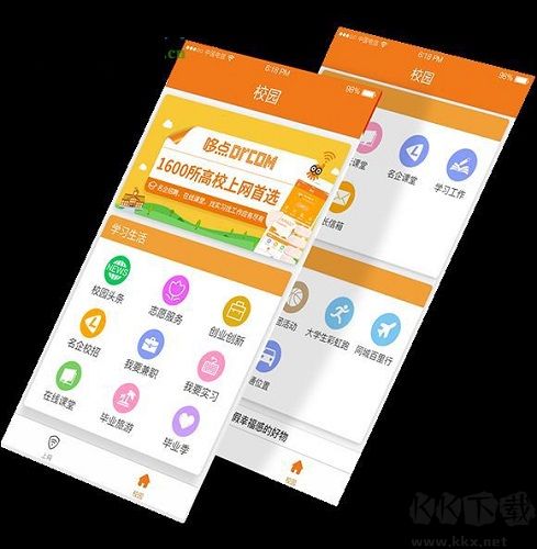 哆點(diǎn)pc版截圖
