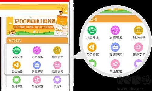 哆點(diǎn)pc版截圖