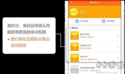 哆點(diǎn)pc版截圖
