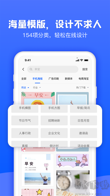 圖司機app
