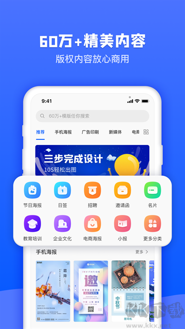 圖司機app