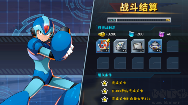 洛克人時空裂隙國際服