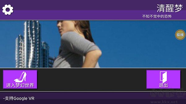 resizeme女巨人安卓版