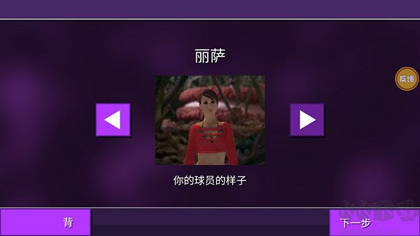 resizeme女巨人安卓版