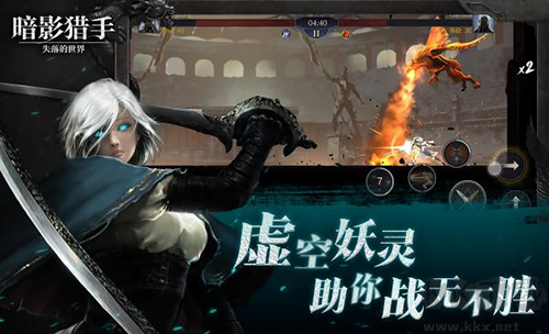 暗影獵手失落的世界手機版