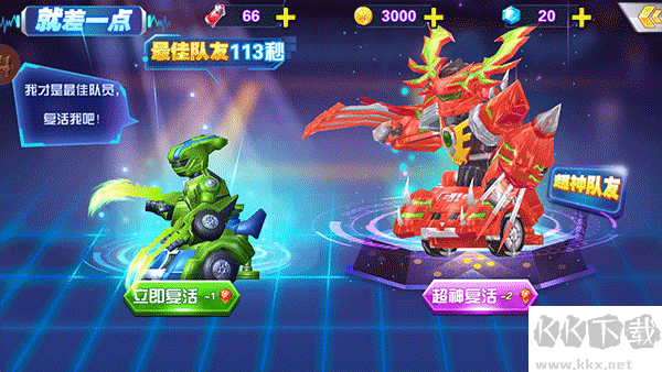 跳躍戰(zhàn)士之急速躍變無敵版