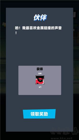 嘻哈格斗王最新版