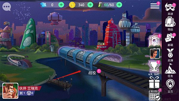 迪士尼英雄戰(zhàn)斗模式