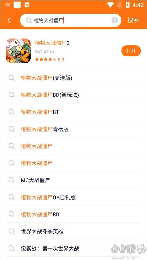 櫻花迷你秀最新版