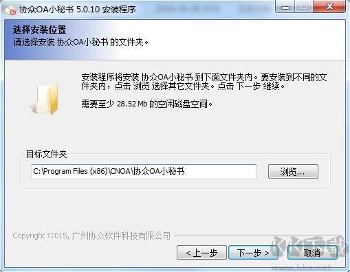 協(xié)眾OA小秘書(shū)截圖