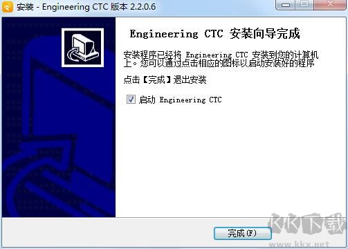 云譯通國際工程版