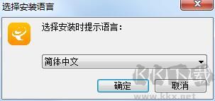 云譯通國際工程版