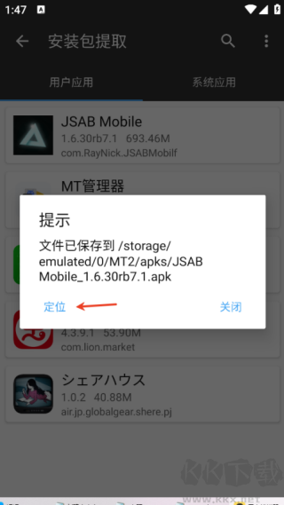 形狀節(jié)奏正版
