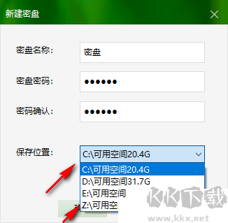 超級(jí)秘密磁盤3000軟件