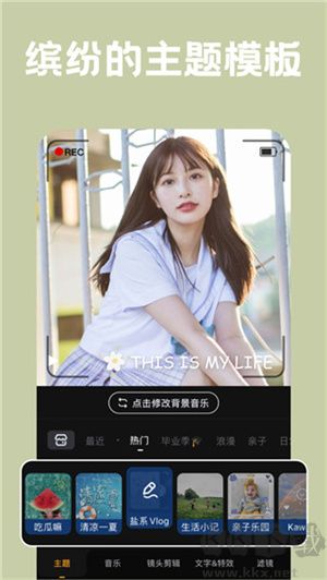 小影國(guó)際版