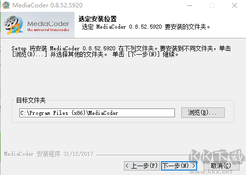 MediaCoderv0.8.53.5930