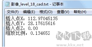 邁高圖(地圖數據下載器)