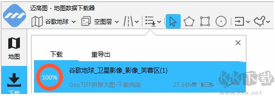 邁高圖(地圖數據下載器)
