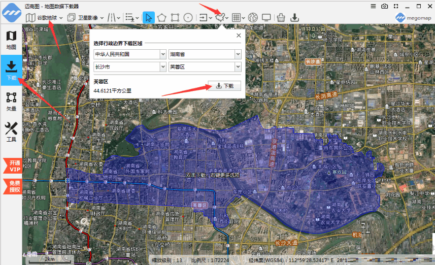 邁高圖(地圖數據下載器)