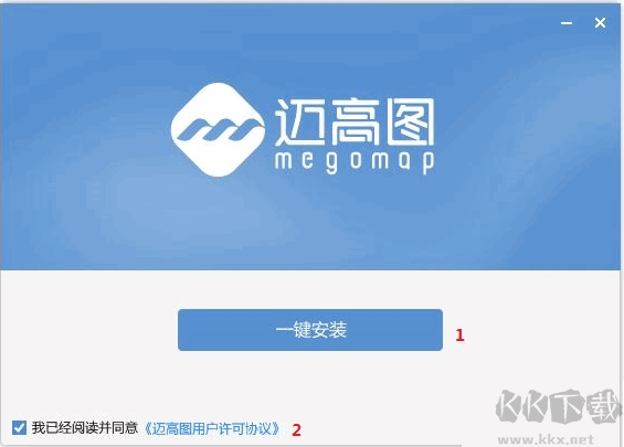 邁高圖(地圖數據下載器)